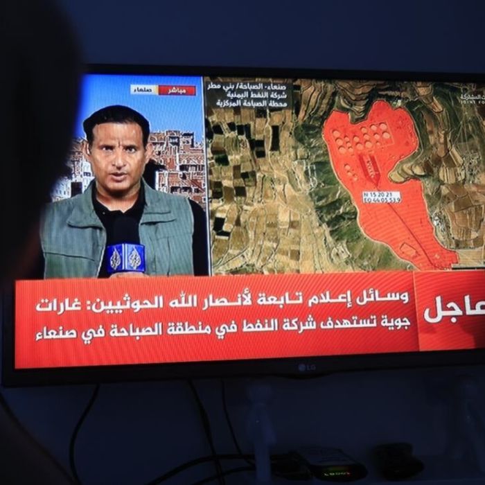 Reportan fuerte explosión en Riad tras ataque saudí contra instalación de combustible en Saná