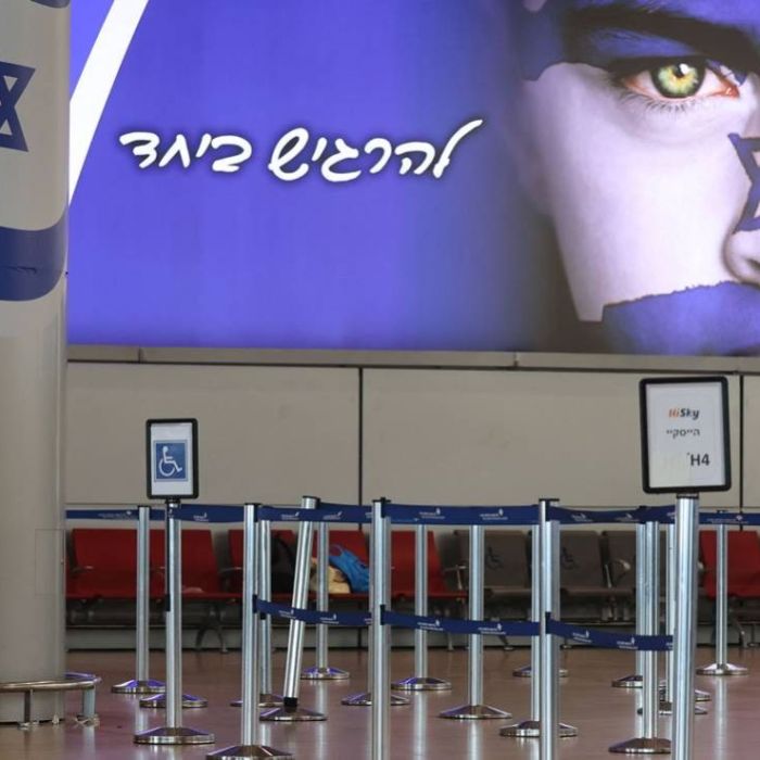 Vuelo de Tel Aviv a Viena aterriza de emergencia en Sofía por amenaza de bomba